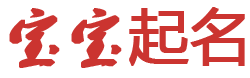 金秀瑶族新闻网起名网